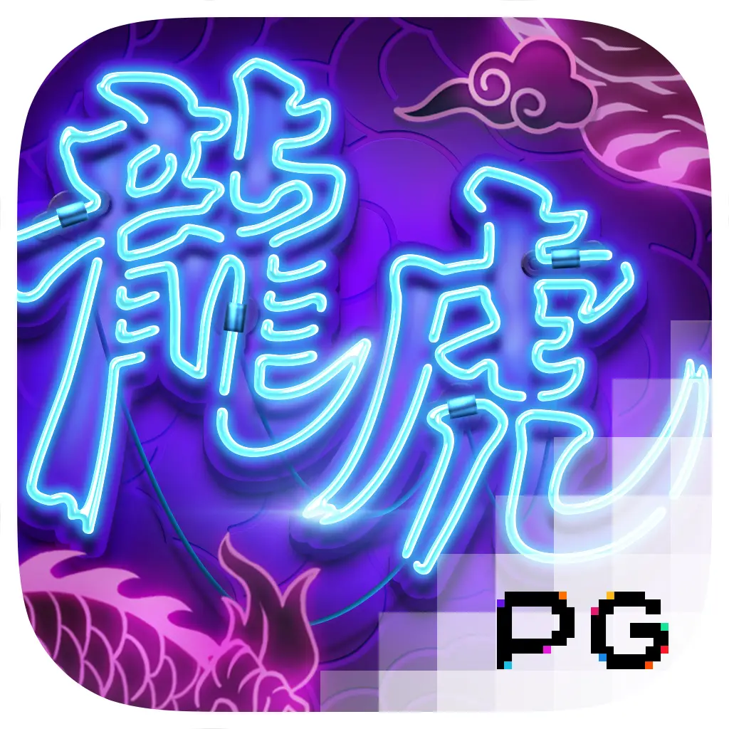 Dragon Tiger Luck - RIVAL168