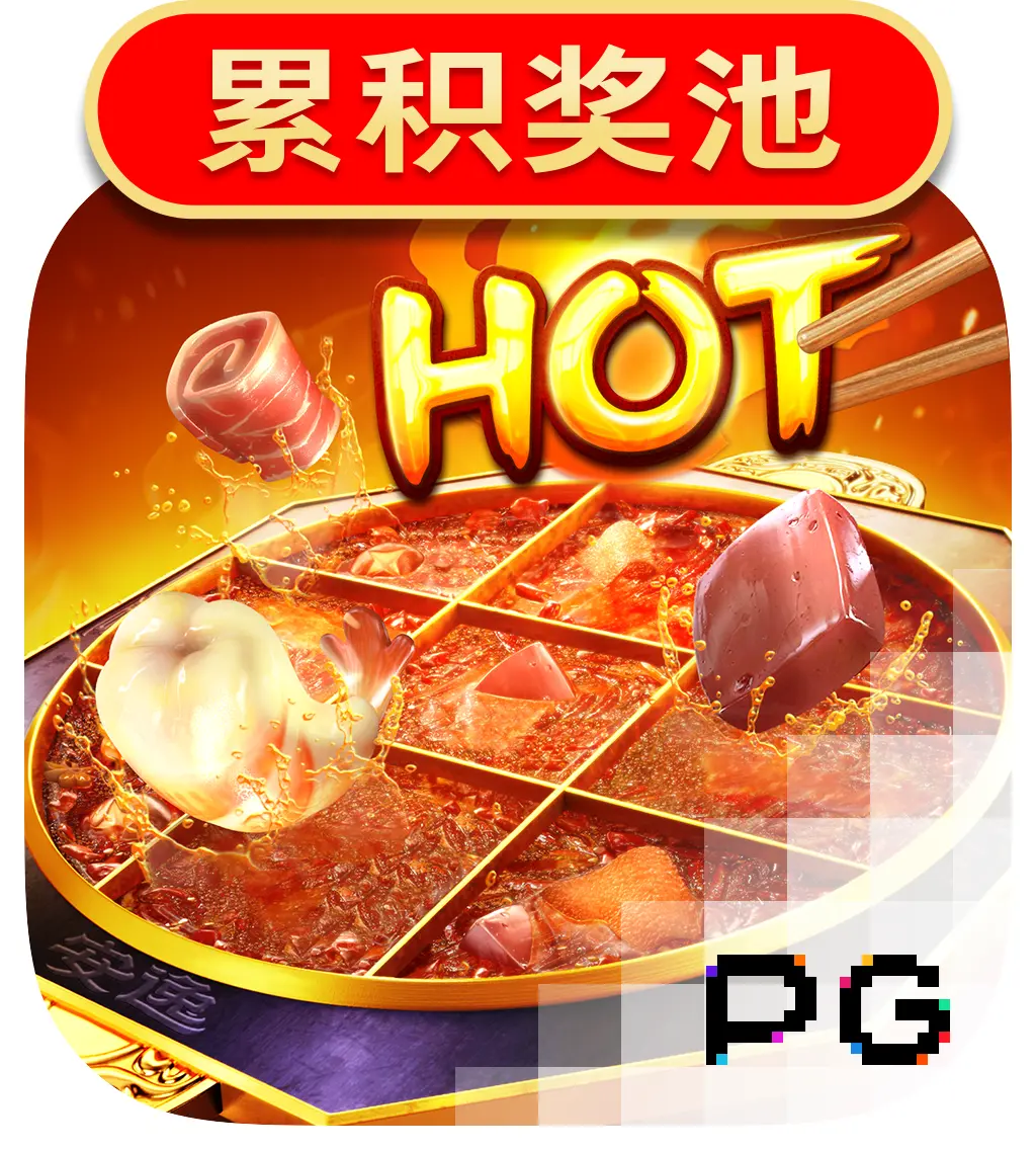 Hotpot - RIVAL168
